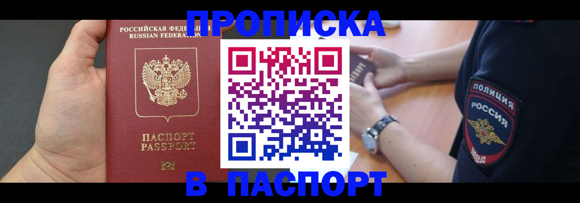 регистрация в Касли