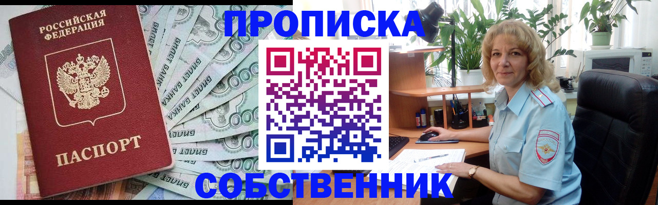 найти адрес прописки в Касли